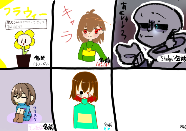 合作参加させていただきました！