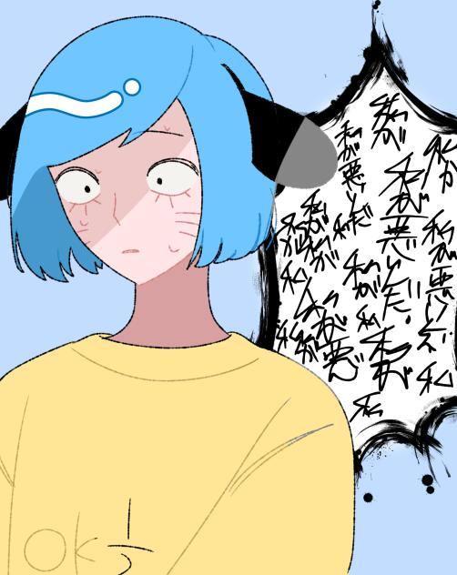 夢主と喧嘩したニョン