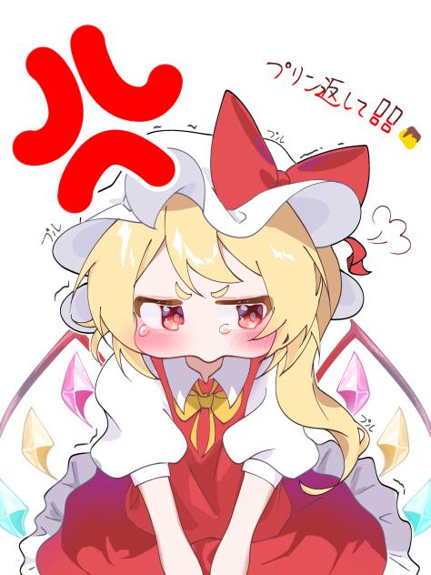 お姉様‼️😡