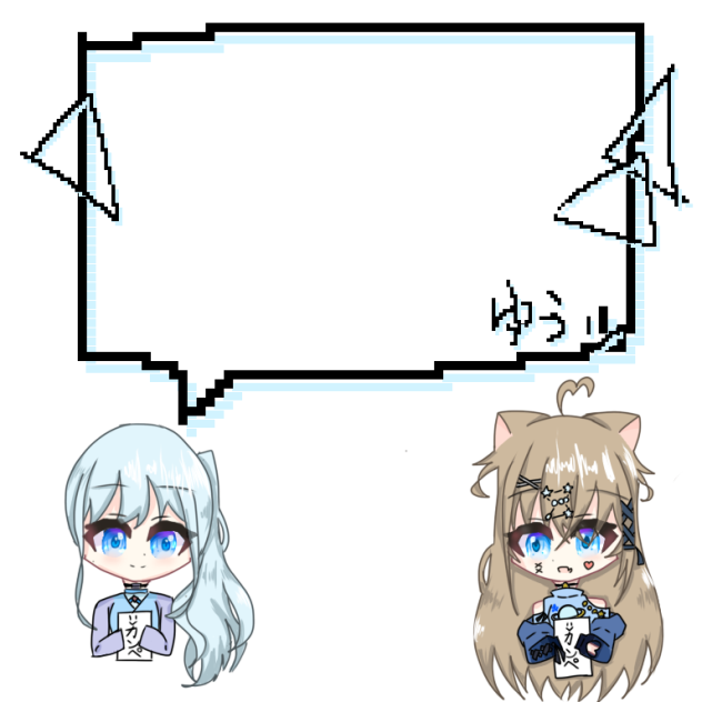 吹き出し