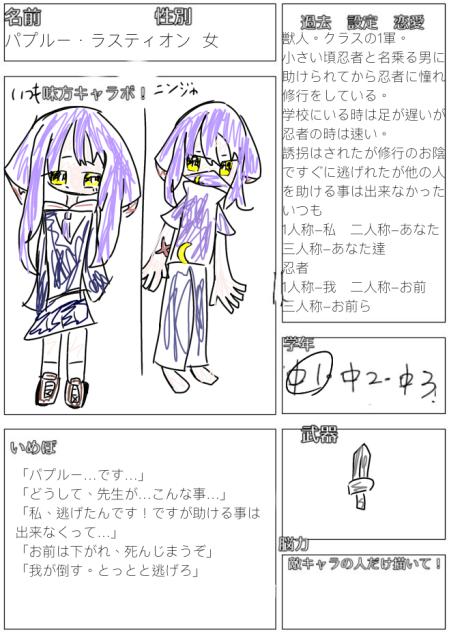 無題247
