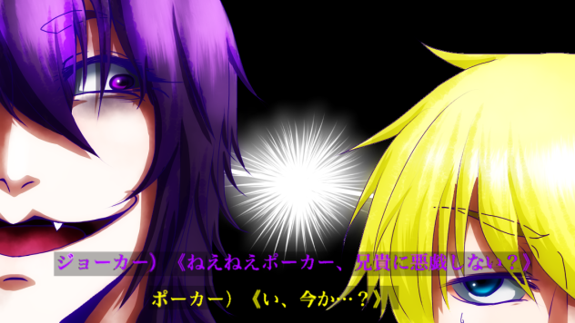 #創作脳内アニメスクショ大会