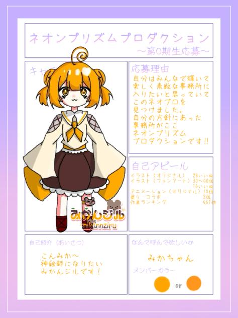 受かりたぁぁぁぁぁぁぁぁぁぁぁい