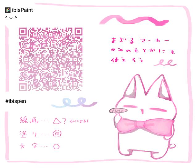 🍥🖋