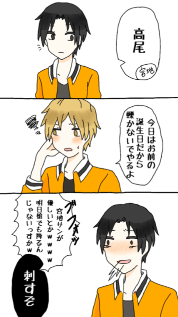 高尾hbd漫画 Ibispaint