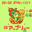 【ドット絵】アップリュー【ポケモンしりとり】