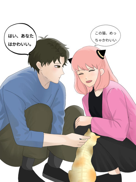 アーニャ×ダミアン