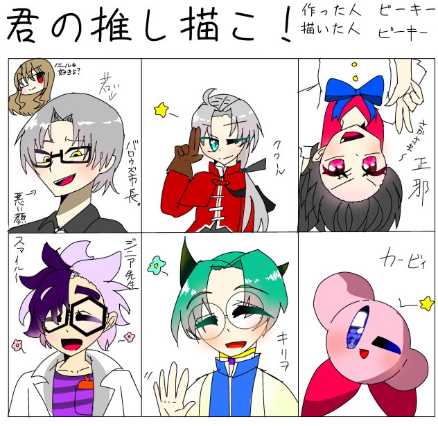 こんな感じに