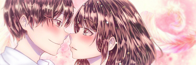 君の瞳