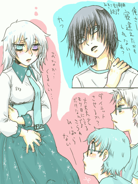 仕事はやっ！