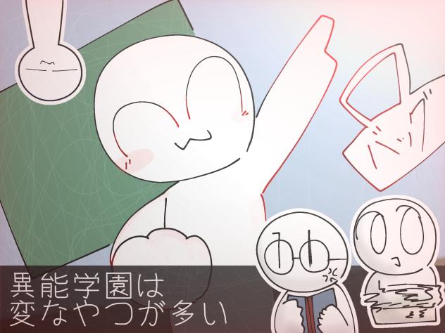 面白いヨ
