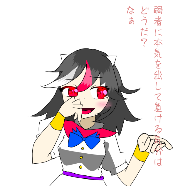 このセリフ好き