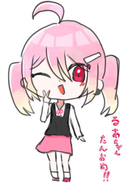 2日遅れごめんなさい、、、