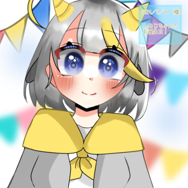 しめじちゃん〜〜〜！！！！🎉🎉🎉🎉