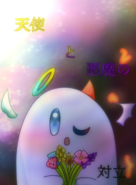 ぬりえﾀﾞｧﾖ