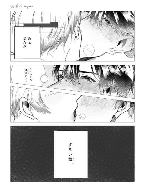 こいつ...
