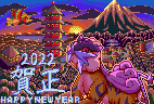 【ドット絵】2022 年賀ライコウinエンジュシティ【ポケモン】