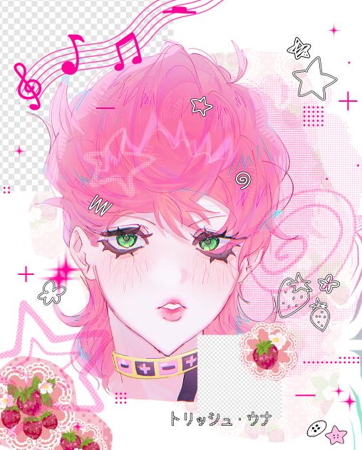 うな