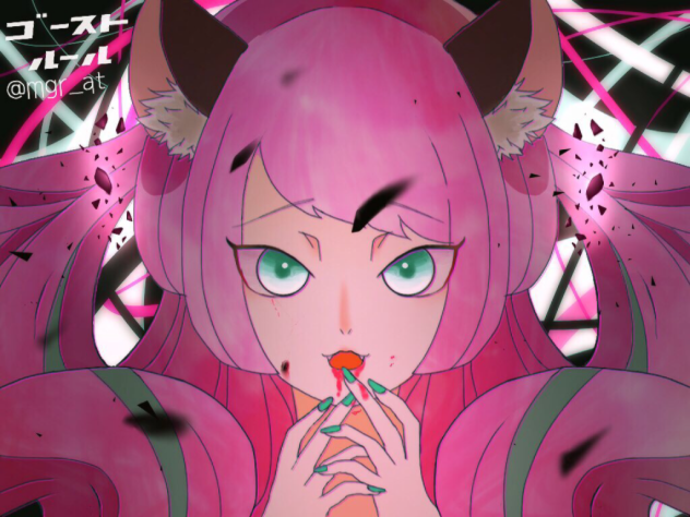 ゴーストルール