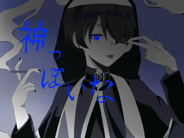 starlight 蓮　神っぽいな