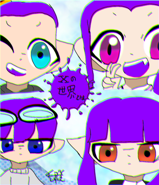 Xの世界とは塗り絵！