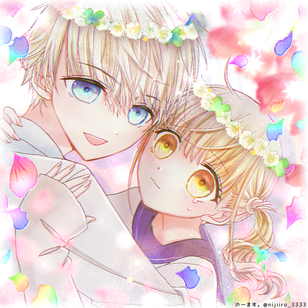 友達以上恋人未満(ラブ度MAX)