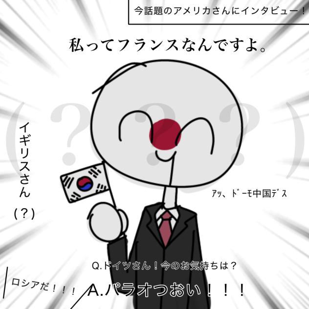 とても楽しそうなイタリアですね！