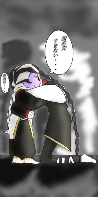 白黒無常 白黒無常2 - ibisPaint