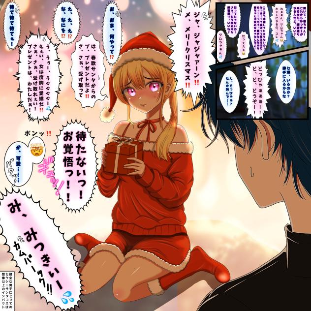 初タンファンアート　我が生涯に一片の悔いなし！