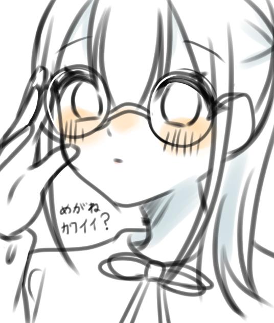👓