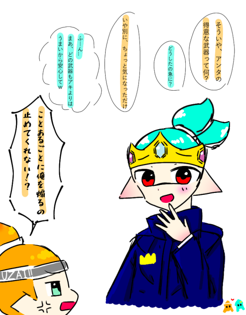 FAをらくがきクオで描く奴がいるらしい…（自分)