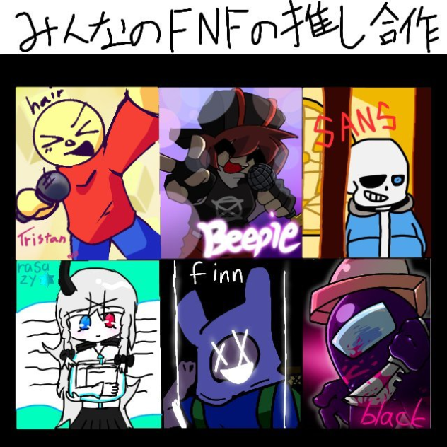 FNF合作！！