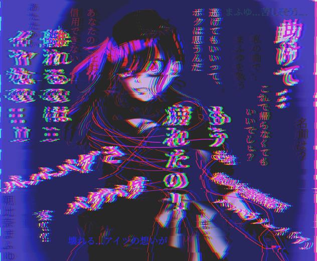 茜さすぬくもりの外は　差分