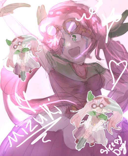 Mizuki
