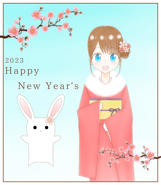 年賀状
