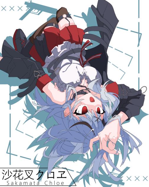 【hololive】　沙花叉クロヱ　🎣