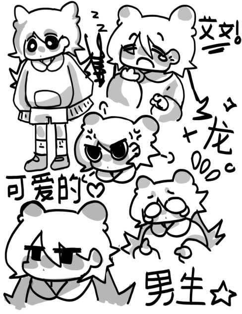 just a cute boy,AI WEN❗️