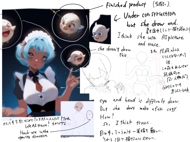 もうトレスはいいって言う話