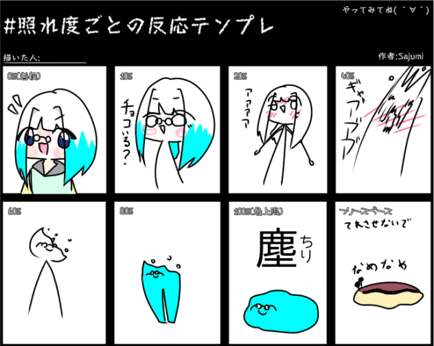 ののくん、、、