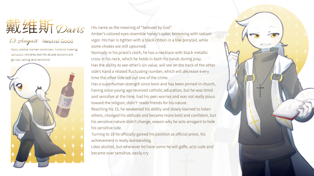 Davis’ reference