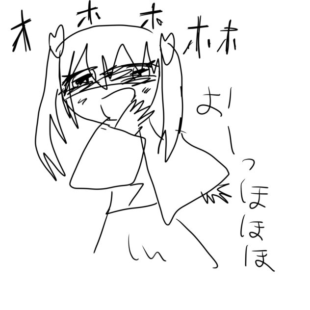オホホ