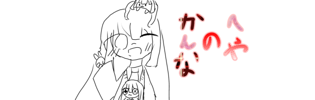 無題1359