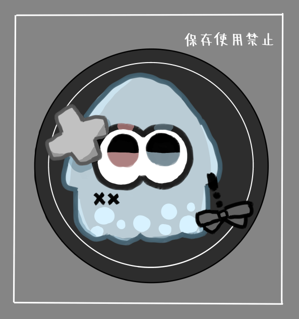 あいこん