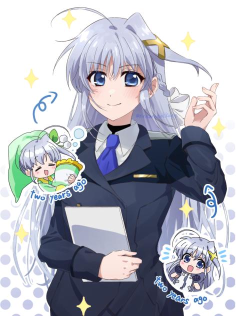 八神リインさん