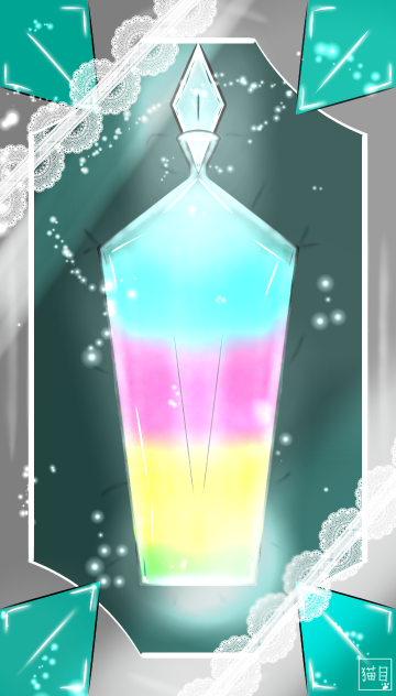 魔女の秘薬