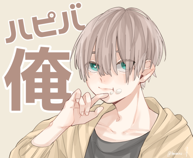ハピバ 俺 🎂