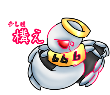 LINEスタンプみたいなやつ