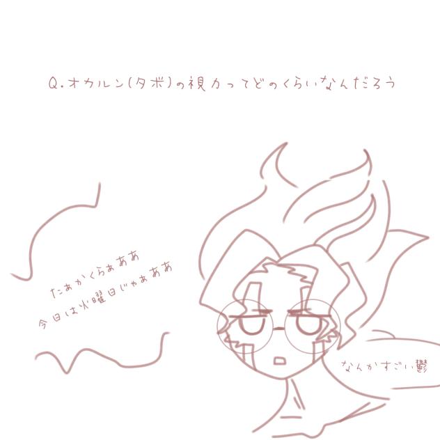 。。。ある意味少しネタバレｼﾃﾙﾖ