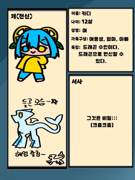 냥 젳!