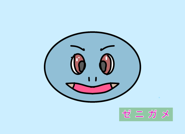 ゼニガメ(´・ω・｀)？w